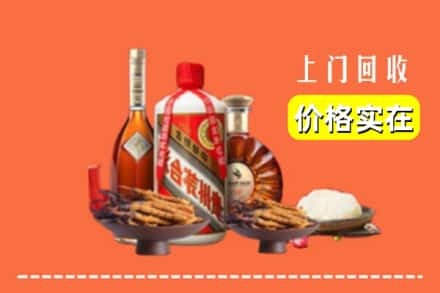 诚信求购:包头市达尔罕茂明安高价回收白酒