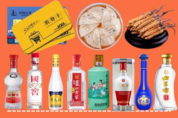 包头市达尔罕茂明安烟酒回收