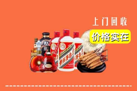 诚信求购:包头市达尔罕茂明安高价回收酒