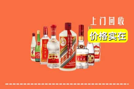 包头市达尔罕茂明安回收烟酒
