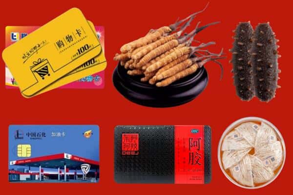 包头市达尔罕茂明安礼品回收