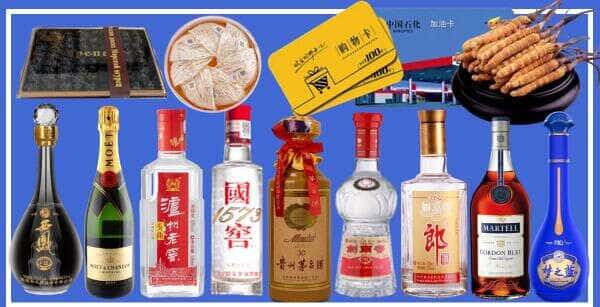 包头市达尔罕茂明安烟酒回收