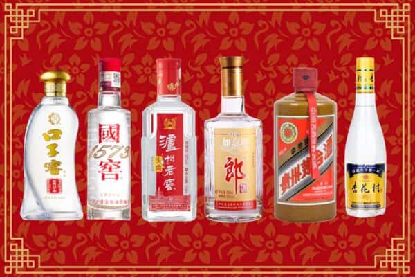 包头市达尔罕茂明安回收名酒