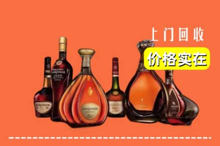 包头市达尔罕茂明安回收洋酒