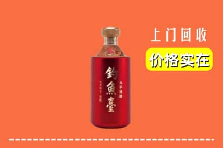 包头市达尔罕茂明安回收钓鱼台