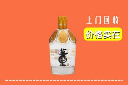 包头市达尔罕茂明安回收董酒