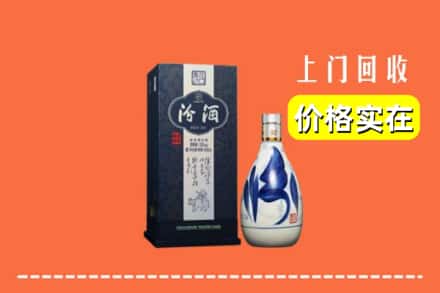 包头市达尔罕茂明安回收汾酒