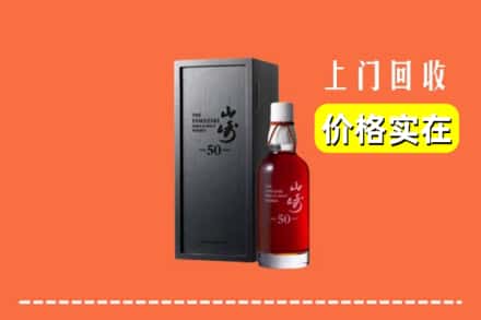包头市达尔罕茂明安回收山崎