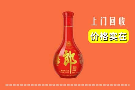 包头市达尔罕茂明安回收红花郎