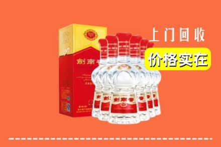 包头市达尔罕茂明安回收剑南春