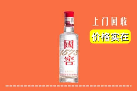 包头市达尔罕茂明安回收国窖酒