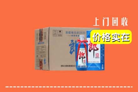 包头市达尔罕茂明安回收郎酒