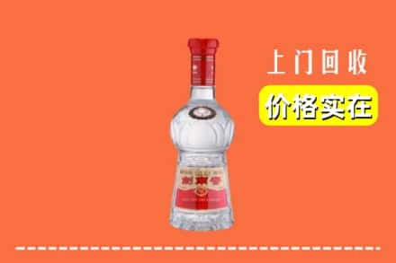 诚信求购:包头市达尔罕茂明安高价回收水晶剑南春