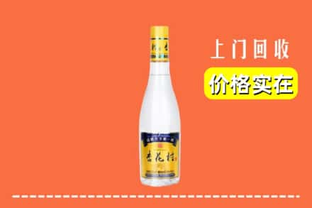 诚信求购:包头市达尔罕茂明安高价回收杏花村