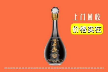 诚信求购:包头市达尔罕茂明安高价回收西凤酒