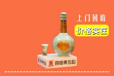 诚信求购:包头市达尔罕茂明安高价回收四特酒