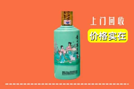 包头市达尔罕茂明安回收24节气茅台酒