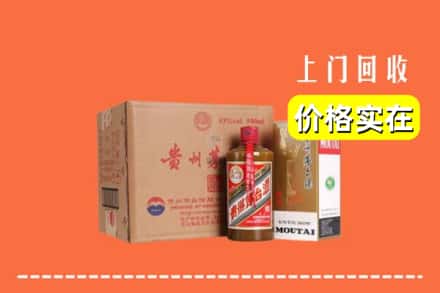 包头市达尔罕茂明安回收精品茅台酒
