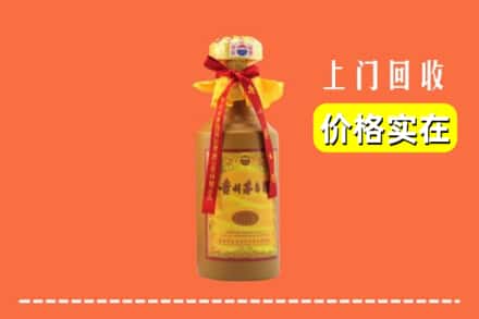 包头市达尔罕茂明安回收15年茅台酒