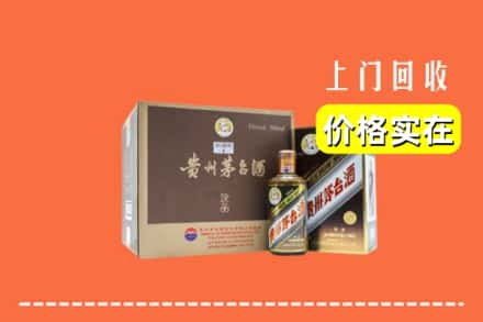 包头市达尔罕茂明安回收彩釉茅台酒