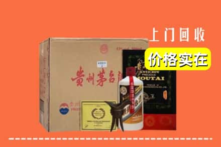 包头市达尔罕茂明安回收陈酿茅台酒