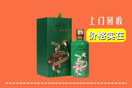 包头市达尔罕茂明安回收出口茅台酒