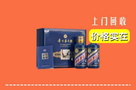包头市达尔罕茂明安回收茅台酒瓶